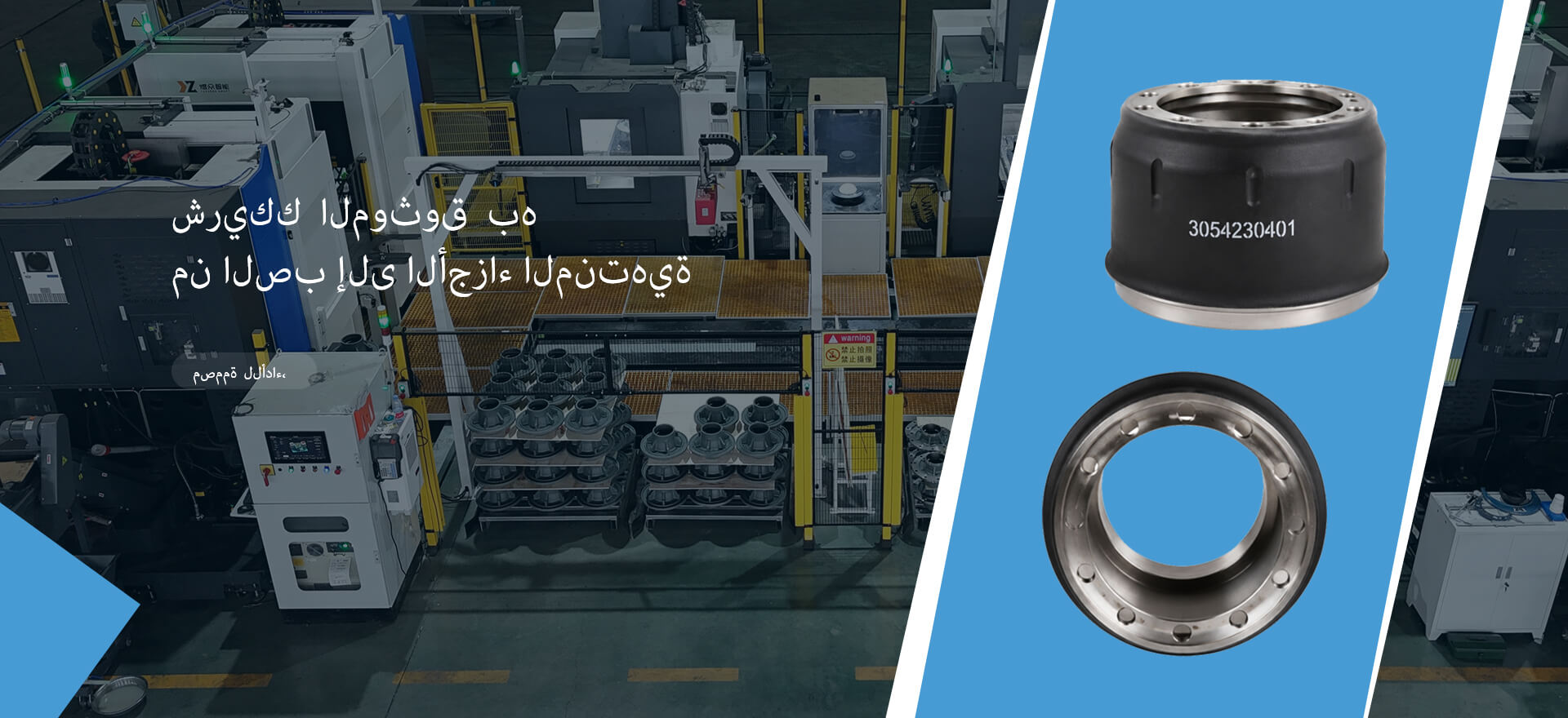 Henan Red Machinery Equipment Co.,Ltd. 